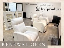 アンドバイプロデュース 相模大野(& by produce)の雰囲気（*リニューアルOPEN*居心地の良い寛ぎ空間で理想のお目元に♪）