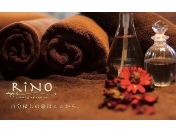リノ(RiNO)