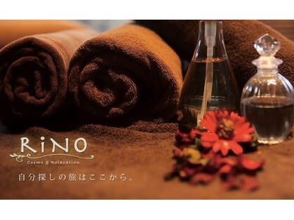 リノ(RiNO)の写真