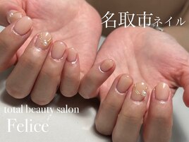 定額デザイン～シンプルコース～