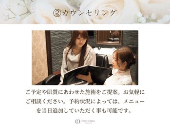 ヒロギンザ 青山店(HIRO GINZA)/