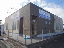 しんぐう整体院