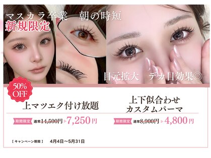 アイミュー 恵比寿(AImee)の写真