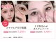 アイミュー 恵比寿(AImee)の写真