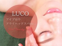 ルコ イン ビューティー(LUCO in Beauty)の雰囲気（お一人様貸切サロン★周りを気にせず過ごせる空間で癒し時間を◎）