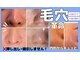 ミライ(Mirai)の写真