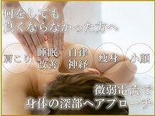 美電流ポム