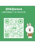 【公式LINEメニュー】眉毛orリップ 10名様限定