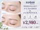シュガービューティーショップ(SUGAR beauty shop)の写真