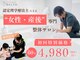 ベルス(BELTH)の写真
