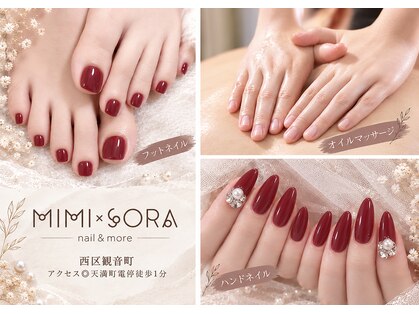 ミミカケルソラ(mimi×sora)の写真