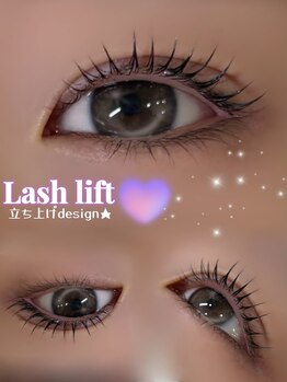 アイモア 一宮店(eye mor.)/立ち上げデザインまつ毛パーマ
