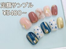 ヴォートル エクラ(votre eclat)/