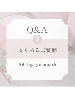 ヨサパーク デイジー(YOSA PARK Daisy)/痩身/ダイエット/リンパ/毛穴