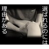岩槻ひかり整体院のお店ロゴ