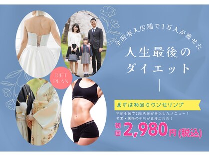 ヴレ 福岡店(Vraie)の写真