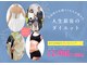 ヴレ 福岡店(Vraie)の写真
