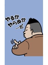 神経体操伸ばし YOSHI 