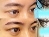 【新規】 ブロウリフト(眉毛パーマ)+眉周りWAX脱毛　特別価格￥5,480