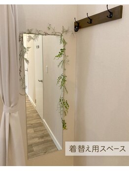 モムン(MOMUN)/お着替え用スペース