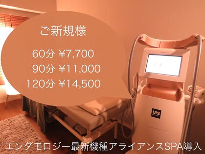 ユリノコ(YURINOKO)の写真