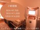 ユリノコ(YURINOKO)の写真
