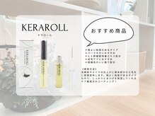 アイラッシュ モコ(eyelash moco)/取扱商品【所沢・まつげパーマ】