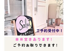 サリュ 行徳店(Salut)
