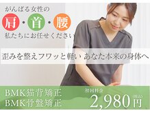 ラクリエ 姫路駅前院(La Creer)