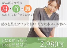 ラクリエ 姫路駅前院(La Creer)