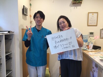 大川カイロプラクティックセンター 千歳烏山整体院の写真