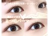 憧れの目元に☆まつげパーマ｜上下(トリートメント付)　¥7,900