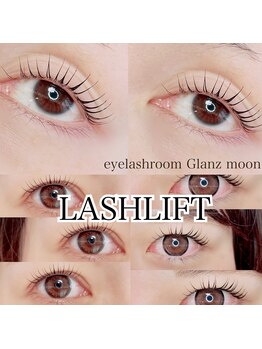 グランツムーン(Glanz moon)/【まつげパーマ】