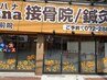 【既存の方限定】ご予約専用クーポン　※料金は通常通り