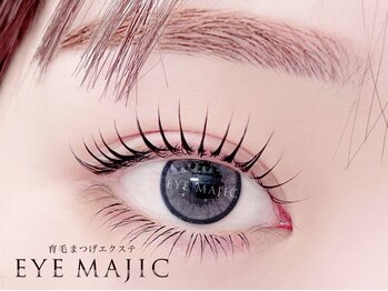 アイマジック 新宿店(EYE MAJIC)の写真/韓国アイドルパーマ/アンドヘルシーパリエク!独自装着法&汚れを除去する根元クリ-ニングで更にモチ格段UP