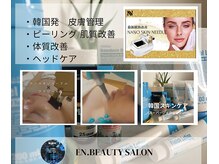 韓国ホームケア取扱店/ナノスキン/レモンボトル/ララピール