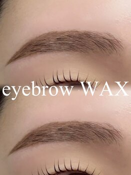 ルナブロウ(Luna Brow)/眉毛ワックス施術例