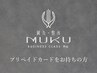 プリペイドカードをお持ちの方|ご予約はこちらから