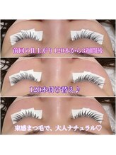 ティーネイルアンドアイラッシュ(tty)/持続力に特化したサロンです♪