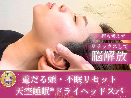 シェリア(Sherien)の写真