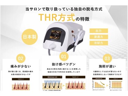 LuMie【ルミエ】 完全プライベート美肌脱毛サロン【4/11 OPEN(予定)】の写真