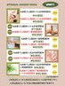 もみほぐし30分+ヘッドケア30分【計60分/集中的にお疲れをケア◎コンボ】