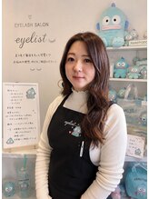 ヘアーアンドメイクアップスタジオ アチャ(Hair Make Up Studio Accha) 半魚丼 くるみ