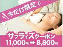 ベルビューティー(belle beauty)