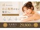 アナサ 門前仲町(Anasa)の写真