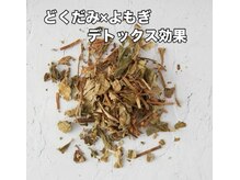 ヘアー バカンス(hair Vacances)の雰囲気（よもぎ蒸しは完全個室の為ごゆっくりおくつろぎ頂けます♪）