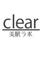 美肌ラボ クリア(clear)/【肌管理サロン】美肌ラボclear