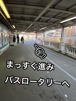 ポーラ ザ ビューティ 長津田店(POLA THE BEAUTY)/【6】アクセス