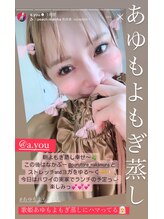 エリス(ELISSE)/歌姫もよもぎ蒸しにハマっている