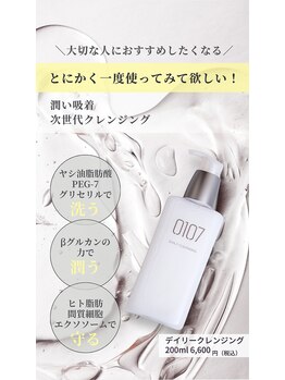 フウ(Fuu)/【おすすめ】大人気☆0107商品